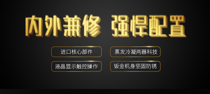 回南天家里潮濕怎么辦？家用除濕機幫你忙