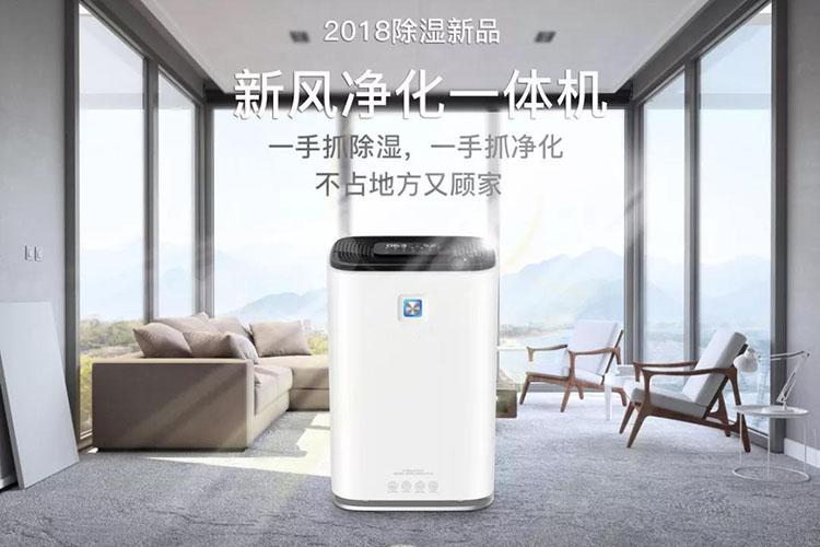 半導體電子廠加濕器，半導體電子廠加濕設備